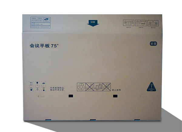 会议通纸箱包装 重型纸箱包装 特种纸箱定制